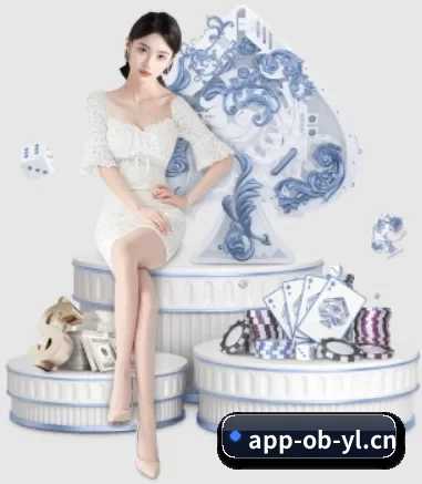欧宝电竞 APP 界面